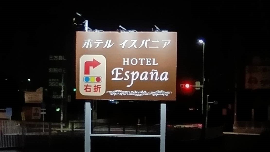 ホテルの道順